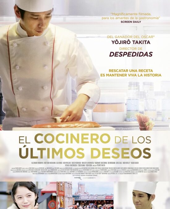 La 3ª edició de Gastro Cinema ja està en marxa